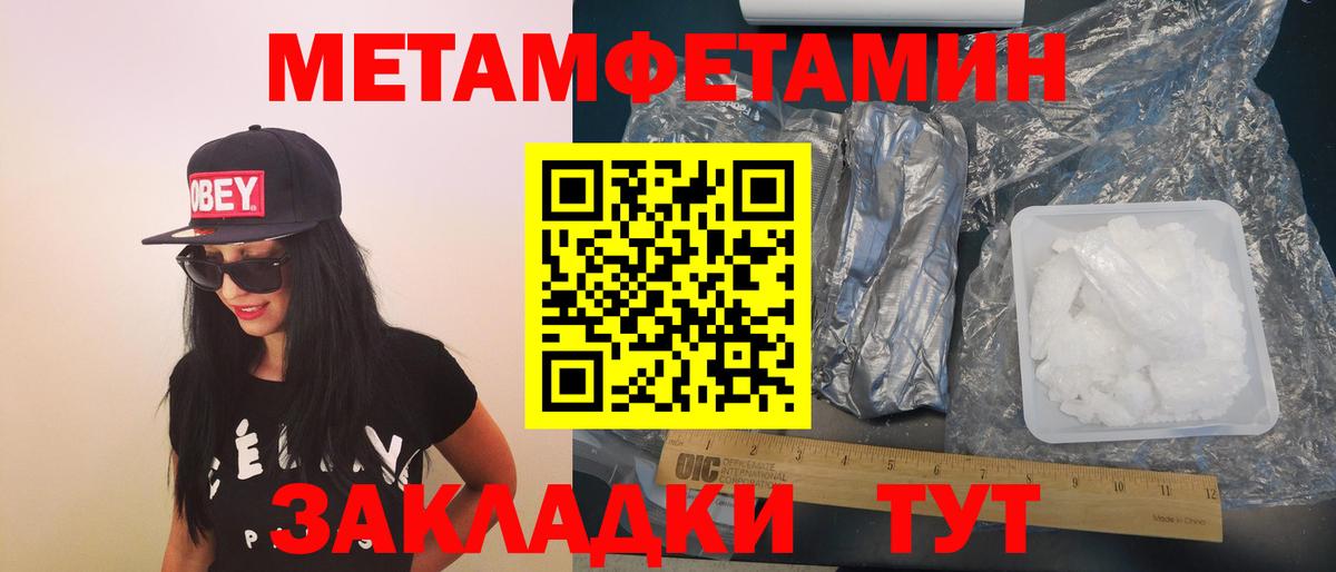 АМФ VHQ Новокуйбышевск