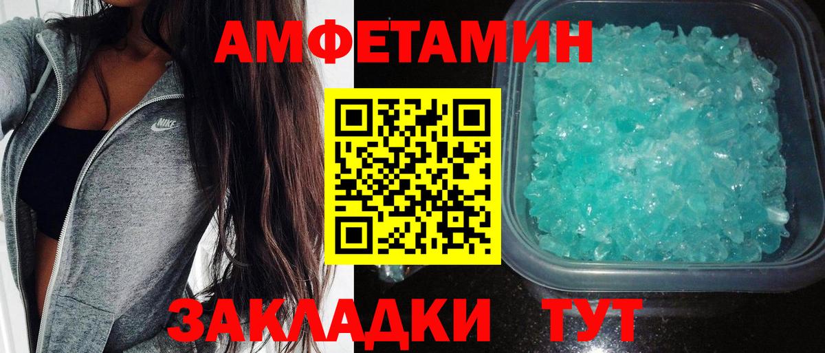 Амфетамин 98%  OMG рабочий сайт  Новокуйбышевск  Вход с VPN 