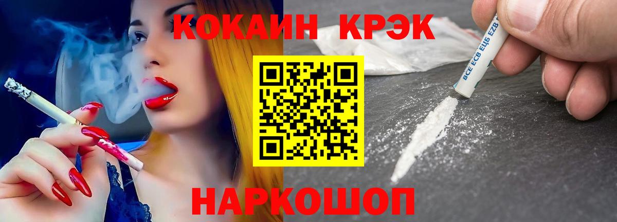 Кокаин Боливия Новокуйбышевск