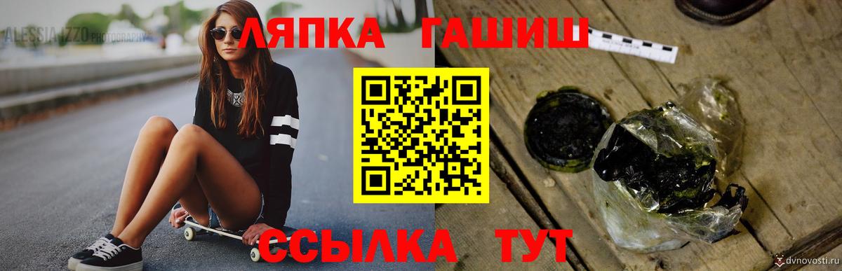 Гашиш ice o lator  наркота  Новокуйбышевск  ГАШИШ индика сатива  Вход с VPN 