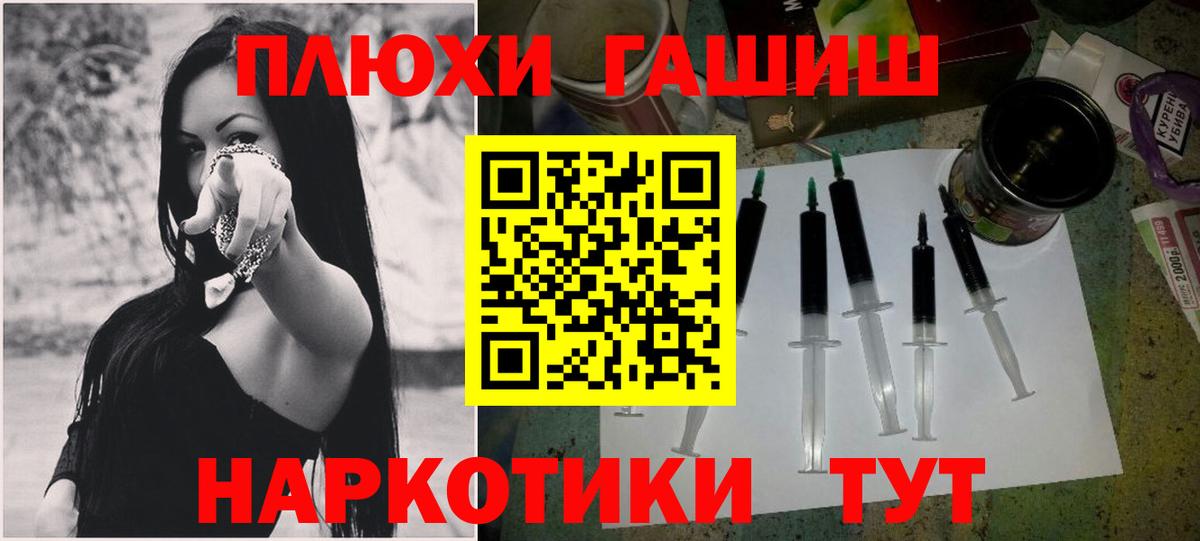 Гашиш 40% ТГК Новокуйбышевск