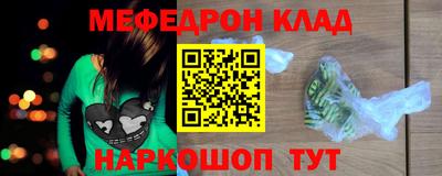 альфа пвп VHQ Будённовск