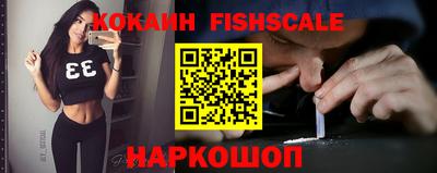 альфа пвп VHQ Будённовск