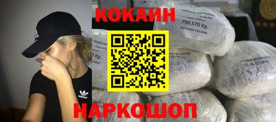 шишки Бузулук