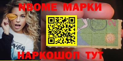 шишки Бузулук