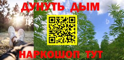 шишки Бузулук