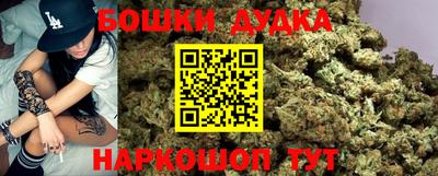 шишки Бузулук