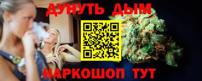 шишки Бузулук