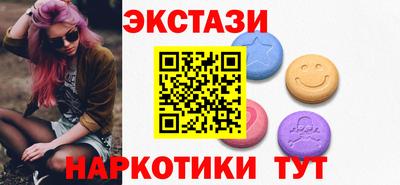 шишки Бузулук