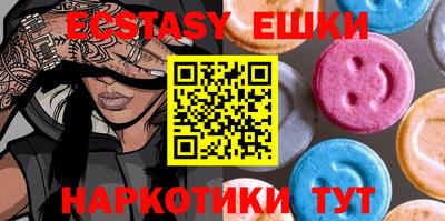 шишки Бузулук