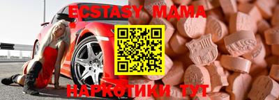 ALPHA PVP Бугуруслан