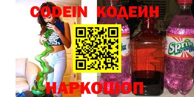 шишки Бузулук