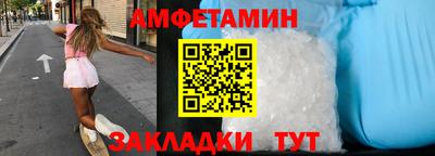шишки Бузулук