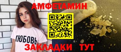 ALPHA PVP Бугуруслан