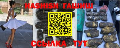 шишки Бузулук