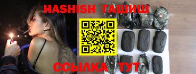 альфа пвп VHQ Будённовск