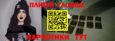 альфа пвп VHQ Будённовск