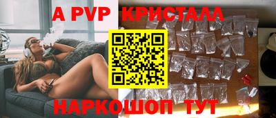 ALPHA PVP Бугуруслан