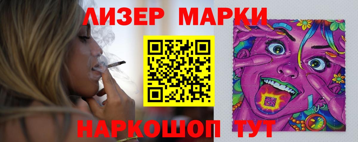 ЛСД экстази кислота Новокуйбышевск