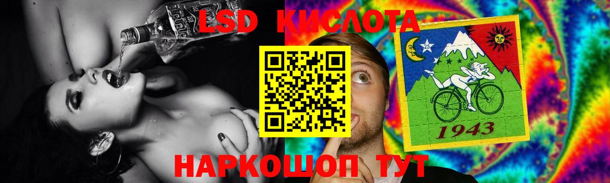 ЛСД экстази ecstasy  LSD-25 экстази  Новокуйбышевск  Вход с VPN 
