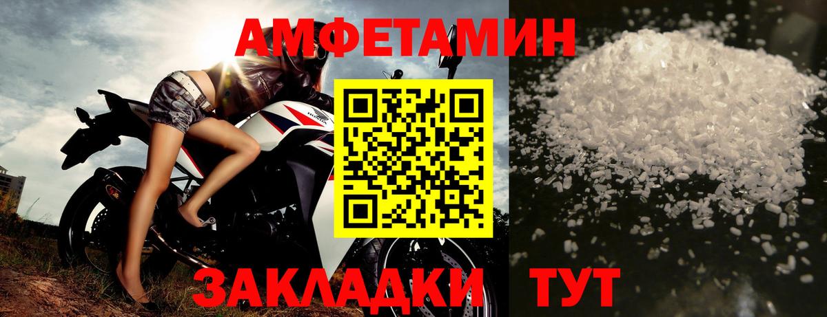 Первитин винт  Первитин винт  Вход с VPN  Новокуйбышевск 