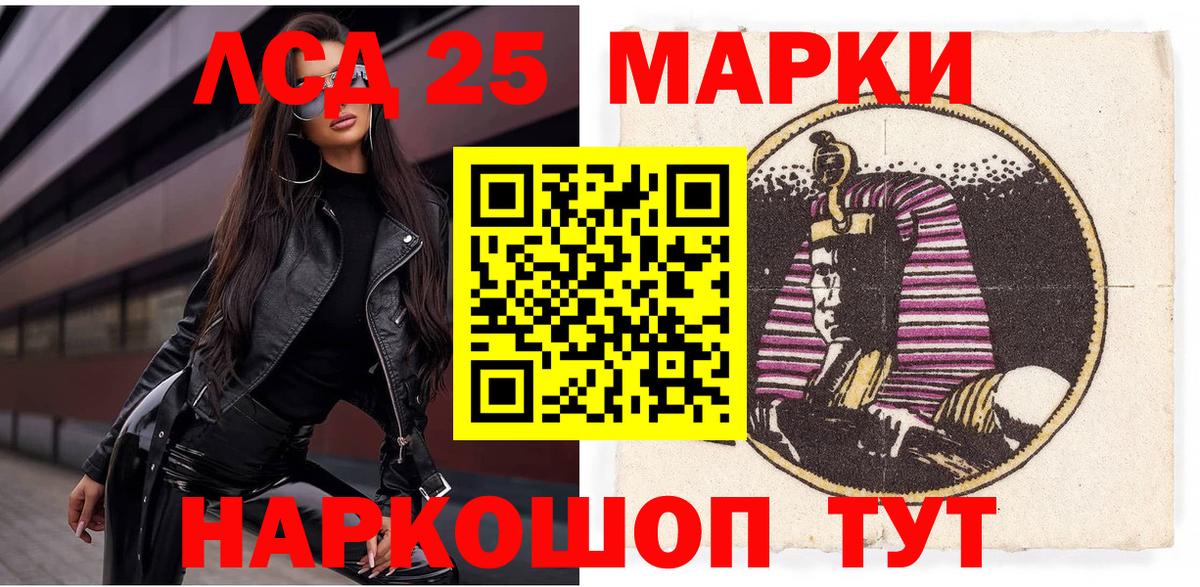 Новокуйбышевск  Марки NBOMe 1,8мг  Марки NBOMe 1,8мг  Вход с VPN 
