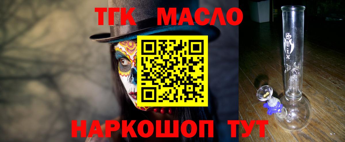 Дистиллят ТГК концентрат Новокуйбышевск