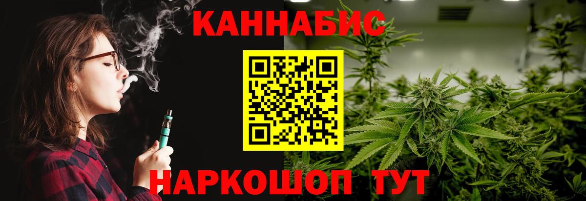 Канабис OG Kush Новокуйбышевск